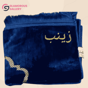 Prayer Mat with Name